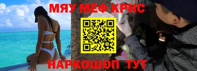 MDMA Premium VHQ Балаково