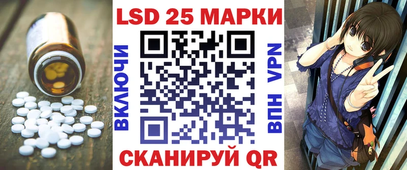 купить наркотик  Гусев  LSD-25 экстази ecstasy 