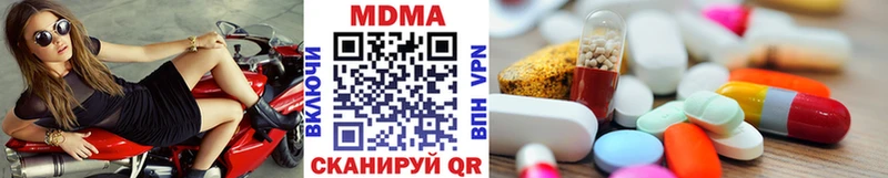 купить наркотик  Гусев  МДМА VHQ 