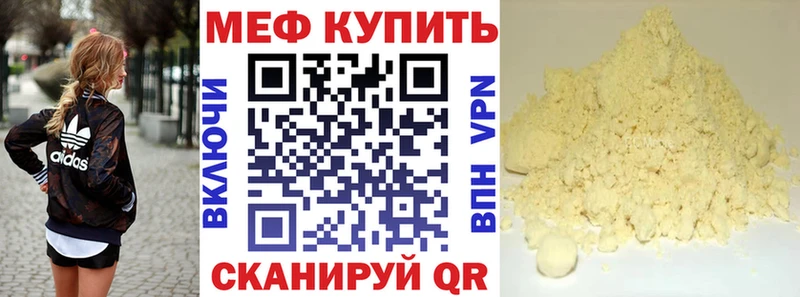 shop как зайти  Гусев  МЯУ-МЯУ мяу мяу 