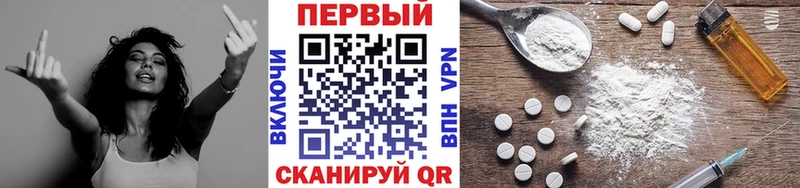 Метамфетамин винт  как найти   Гусев 
