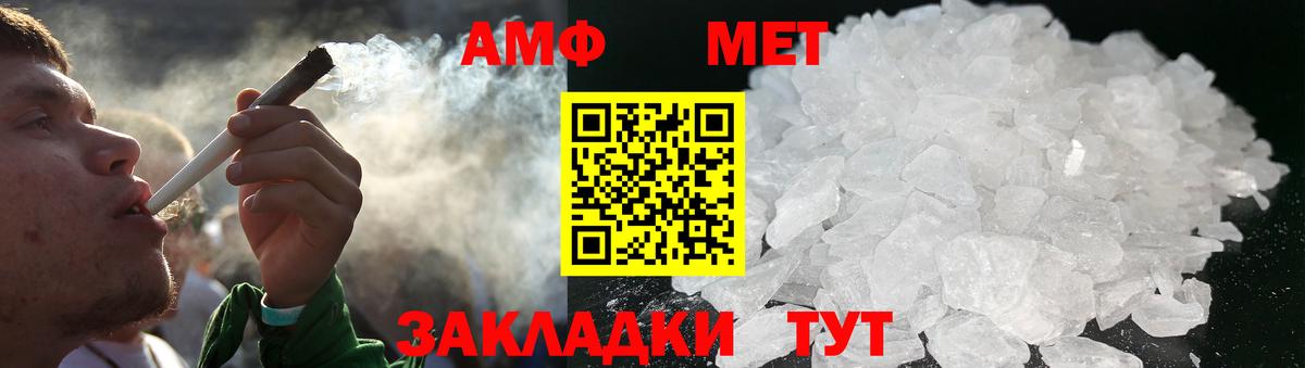Метамфетамин витя Гусев