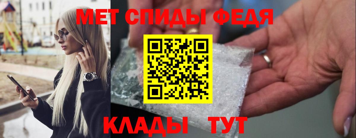 МЕТАМФЕТАМИН пудра  Вход с VPN  Гусев  МЕТАМФЕТАМИН пудра 