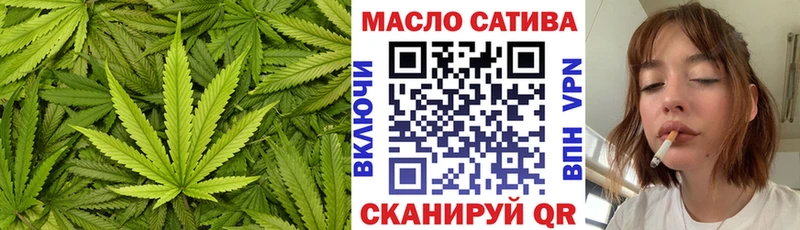 закладки  Гусев  ОМГ ОМГ как зайти  Дистиллят ТГК THC oil 