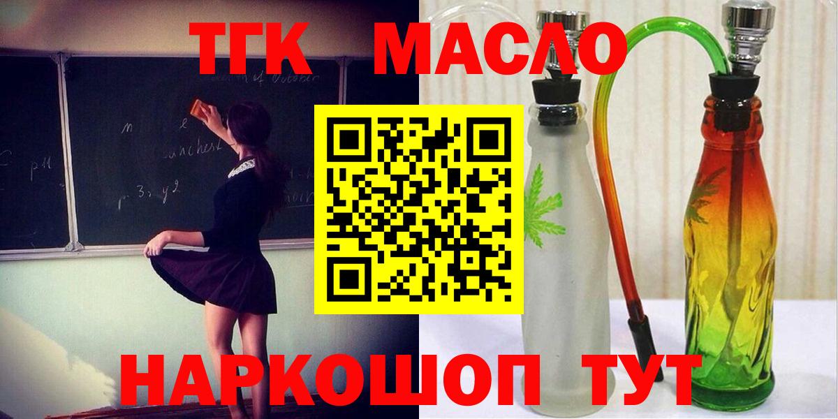 KRAKEN   Вход с VPN  Гусев  ТГК жижа 