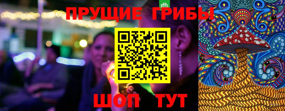 ГАШИШ  МАРИХУАНА  Гусев  Меф МЯУ МЯУ кристаллы  Вход с VPN  Героин  Гашиш  COCAIN  Купить наркотики 