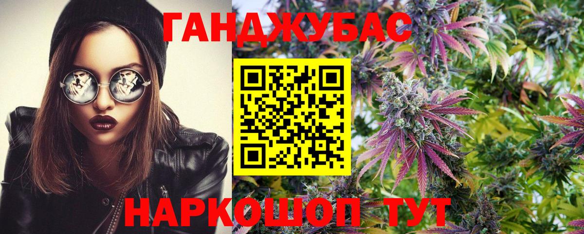 Бошки марихуана семена  Вход с VPN  Гусев  Бошки Шишки конопля 